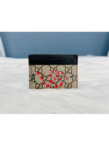 men card wallet - GUCCI - BALAAN 1