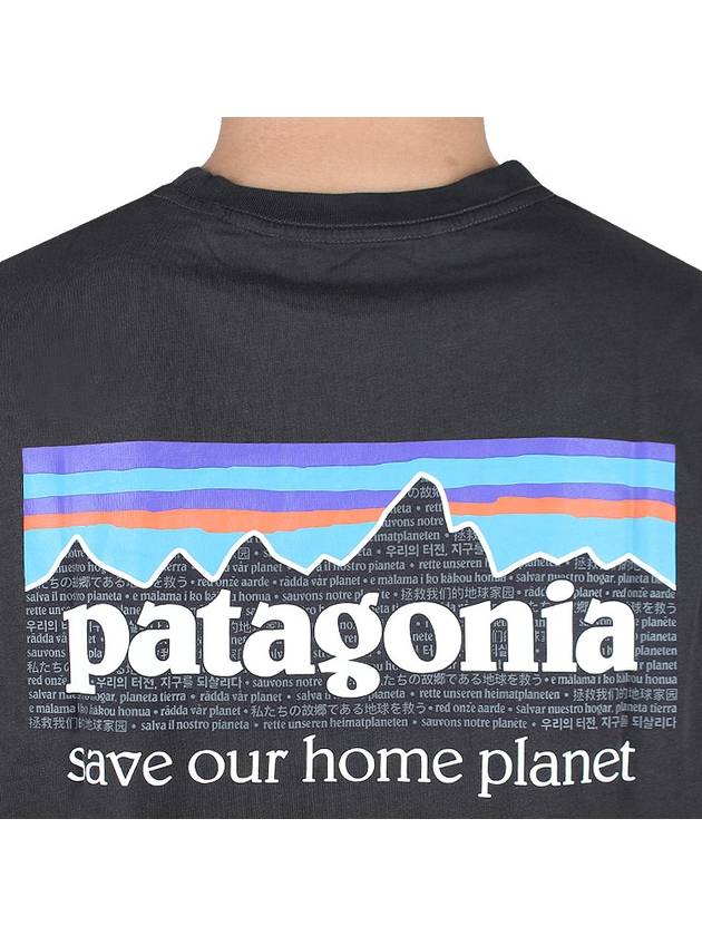 Mission Organic Short Sleeve T-Shirt Black - PATAGONIA - BALAAN 8