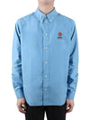 Boke Flower Casual Long Sleeve Shirt Blue - KENZO - 2