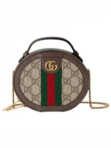 Ophidia Mini Chain Shoulder Bag Beige Brown - GUCCI - BALAAN 1