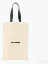 Women's Logo Shopper Tote Bag Cream - JIL SANDER - BALAAN 2