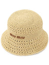 Woven Fabric Bucket Hat Beige - MIU MIU - BALAAN 2