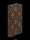 Pocket Organizer Monogram Card Wallet Brown - LOUIS VUITTON - BALAAN 3