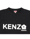 Bokeh Flower 2 0 Sweatshirt Black - KENZO - BALAAN 5