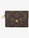 Rosalie Coin Purse Monogram Rose Ballerine - LOUIS VUITTON - BALAAN 2