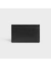 Coeur Triomphe Card Wallet Black - CELINE - BALAAN 4