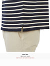 Boatman striped short sleeve knit top navy - ANDERSEN-ANDERSEN - BALAAN 9