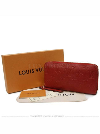 women s long wallet - LOUIS VUITTON - BALAAN 1