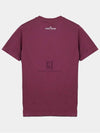 Kids Badge Logo Round Short Sleeve Burgundy 731621057 V0011 - STONE ISLAND - BALAAN 2