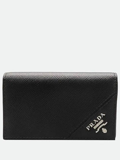 2MC122 card business wallet - PRADA - BALAAN 2