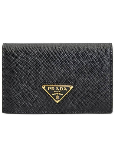 Saffiano Leather Card Wallet Black - PRADA - BALAAN 1