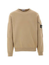 Brushed Organic Cotton Fleece Sweatshirt Beige - STONE ISLAND - BALAAN 1