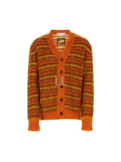 Striped Button Up Wool Cardigan Orange - MARNI - BALAAN 2