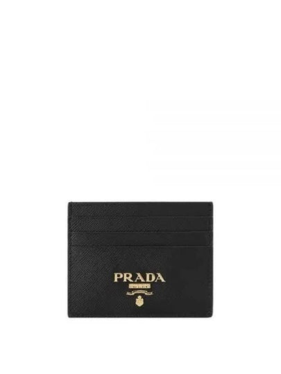 Metal Logo Saffiano Card Wallet Black - PRADA - BALAAN 2