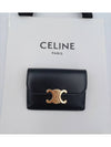 Triomphe Shiny Calfskin Flap Card Wallet Black - CELINE - BALAAN 10