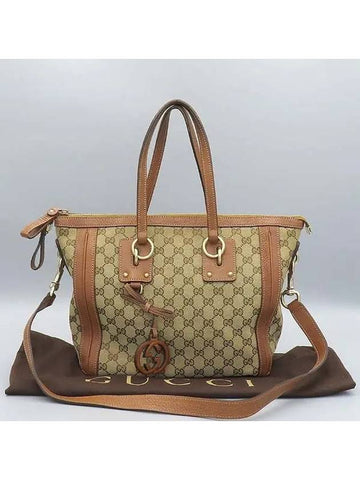 247281 2 WAY bag - GUCCI - BALAAN 1