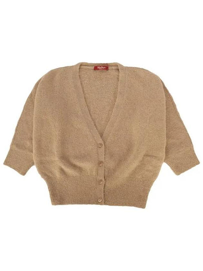 22FW ALBENGA cardigan beige 63460929 004 - MAX MARA - BALAAN 2