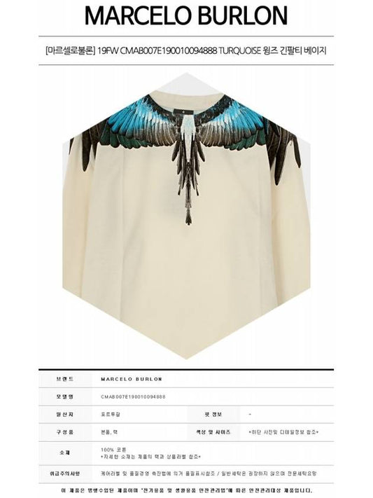 19FW CMAB007E190010094888 TURQUOISE Wings Printing Long Sleeve T-Shirt Beige Multi Men's T-Shirt TR - MARCELO BURLON - BALAAN 2