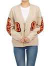 Cashmere B Logo Cotton Cardigan Beige - BARRIE - BALAAN 8