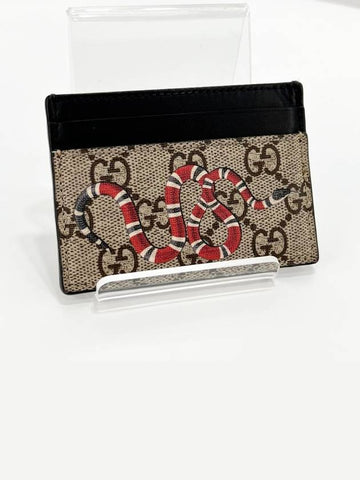 Snake Supreme Card Wallet 451277 K541N 8666 - GUCCI - BALAAN 1