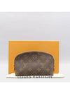 M47515 Pouch Bag - LOUIS VUITTON - BALAAN 1