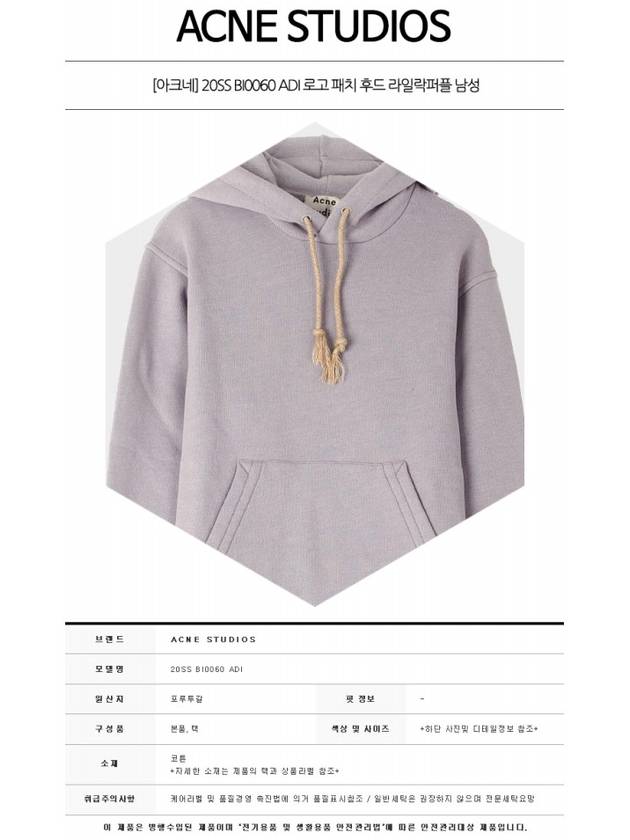 Logo Patch Hoodie Lilac Purple - ACNE STUDIOS - BALAAN 3