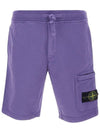 Cotton Fleece Cargo Bermuda Shorts Purple - STONE ISLAND - BALAAN 2