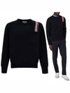 RWB Striped Intarsia Cotton Knit Top Navy - THOM BROWNE - BALAAN 2