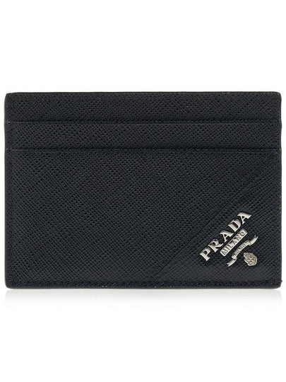 Metal Logo Saffiano Card Wallet Black - PRADA - BALAAN 2