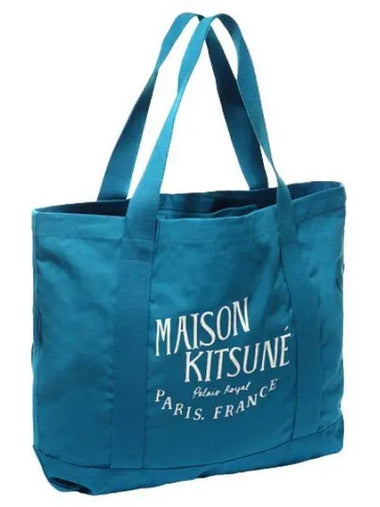 Palais Royal Shopping - MAISON KITSUNE - BALAAN 1