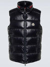 Woods Ouse Down Vest Navy - MONCLER - BALAAN 3