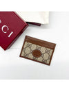 Interlocking G Card Case Beige Ebony Brown - GUCCI - BALAAN 2