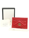 Gucci 443127 Red Matelasse Chevron Leather Gold Plated GG Marmont Card Wallet - CHANEL - BALAAN 2