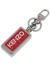 Logo Tag Keyring FD65AC042M03 AG - KENZO - BALAAN 9