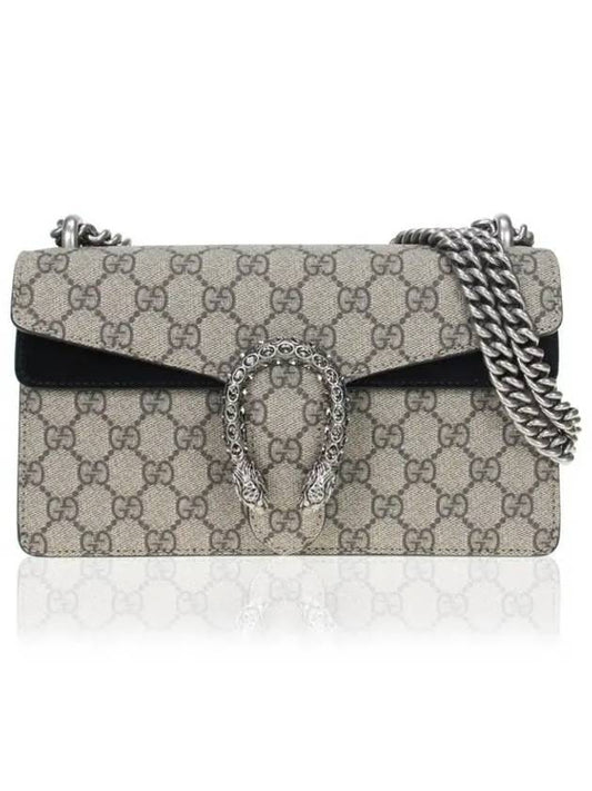 Dionysus Small Shoulder Bag Beige - GUCCI - BALAAN 2