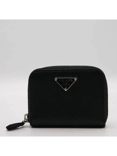 1MR020 Card Business Wallet - PRADA - BALAAN 2