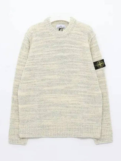 Wappen Patch Wool Knit Top Ivory - STONE ISLAND - BALAAN 2