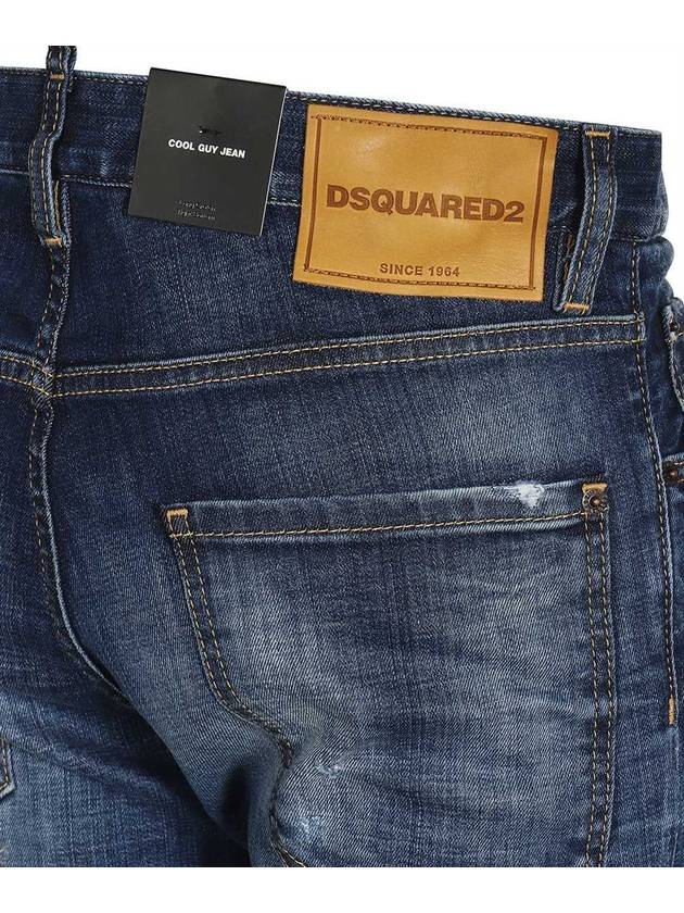 Men's Cat Washing Cool Guy Jeans Blue - DSQUARED2 - BALAAN 4