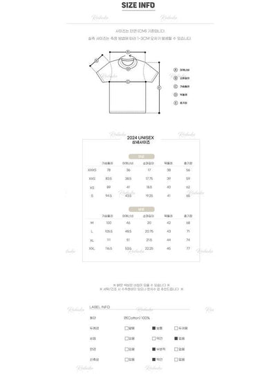 2024 Renewal White Short Sleeve TShirt Black Heart Unisex AX T064 - COMME DES GARCONS - BALAAN 2