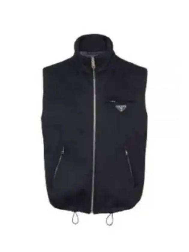 Albino Cashmere Down Vest Navy - PRADA - BALAAN 2