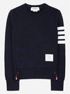 Engineered 4 Bar Stripe Loopback Jersey Knit Crewneck Sweatshirt Navy - THOM BROWNE - BALAAN 2