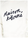 Handwriting Clean Sweatshirt Ecru - MAISON KITSUNE - BALAAN 6