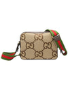 Women s Gucci 675891 Camel Leather GG Supreme Ebony Jumbo Messenger Cross Bag gt Gangbuk used luxury goods - GUCCI - BALAAN 4