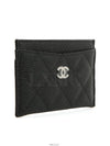 women card wallet - CHANEL - BALAAN 4