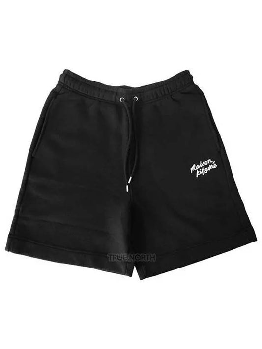 Handwriting Sweat Shorts Black - MAISON KITSUNE - BALAAN 2