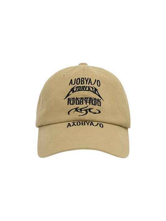 total logo ball cap beige - AJOBYAJO - BALAAN 1