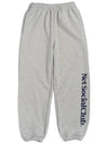 SIDE LOGO JOGGER PANTS MELANGE - NET SOCIAL CLUB - BALAAN 5