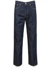 Men's Hard Twist Denim Straight Pants Blue - AURALEE - BALAAN 5