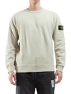 Wappen Patch Crew Neck Cotton Sweatshirt Plaster - STONE ISLAND - BALAAN 2