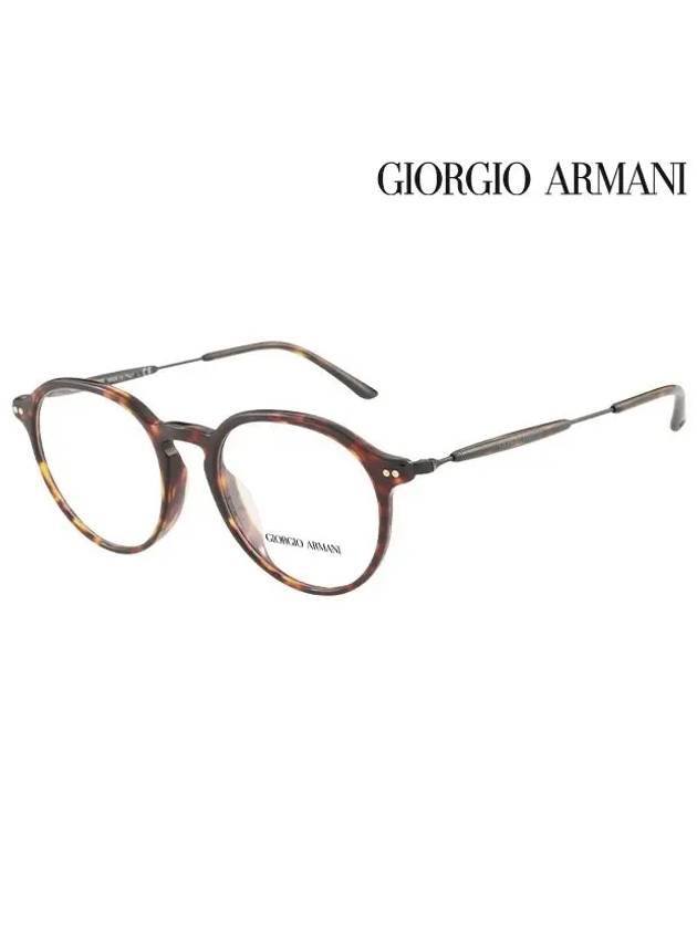 Glasses Frame AR7156F 5026 Round Men Women - GIORGIO ARMANI - BALAAN 2